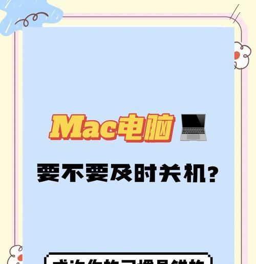 电脑长时间不关机会变慢吗？