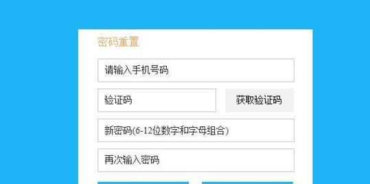 联想笔记本忘记密码如何找回？
