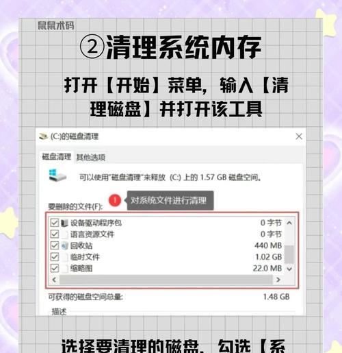 电脑内存清理方法有哪些？