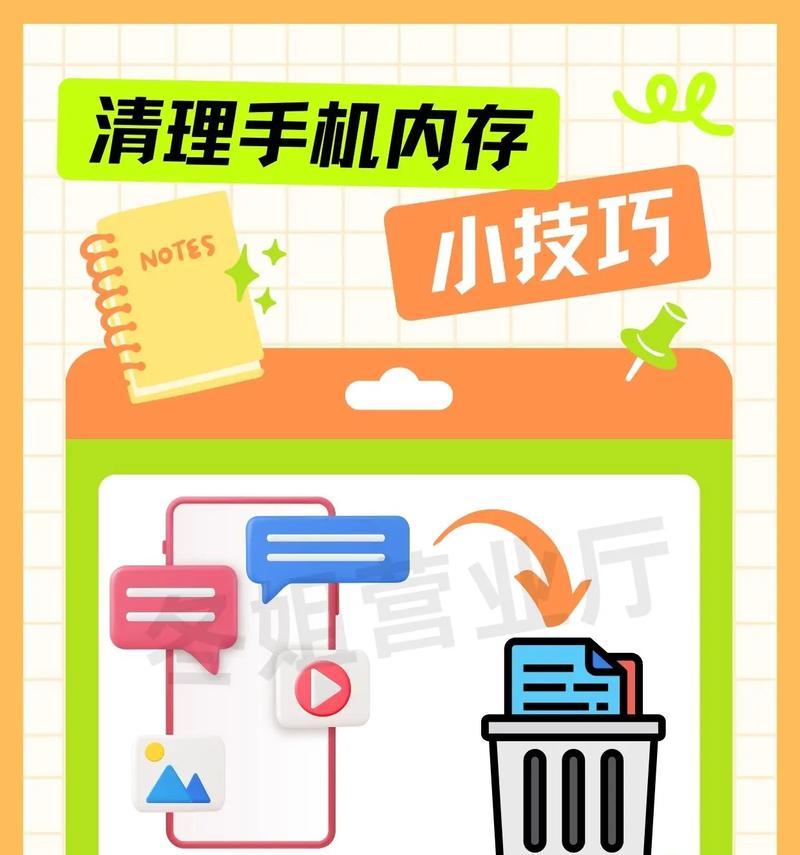 电脑内存清理方法有哪些？