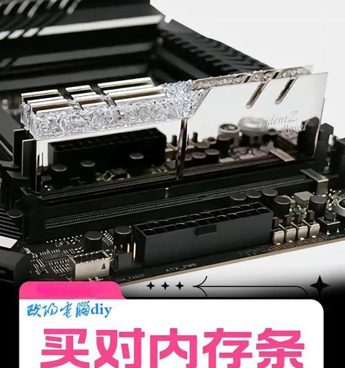 电脑安装内存条的正确步骤是什么？