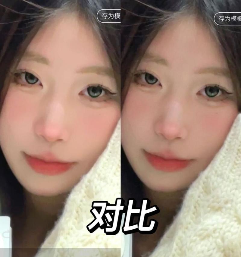 手机拍照如何磨皮更自然？清晰度如何调整？