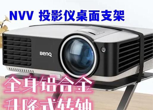 超长伸缩投影仪支架的安装方法是什么？需要哪些工具？