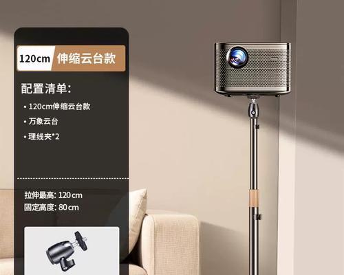超长伸缩投影仪支架的安装方法是什么？需要哪些工具？