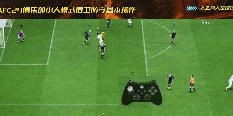 fc24投影仪怎么玩？操作步骤是什么？