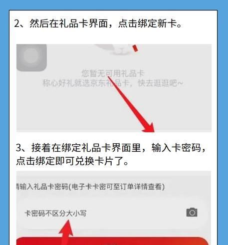 fc24投影仪怎么玩？操作步骤是什么？