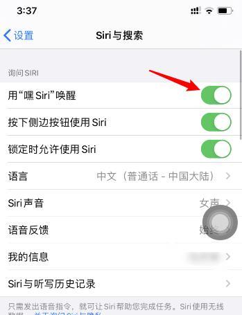 苹果电脑声音调节设置方法？