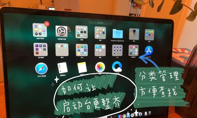 苹果笔记本上的看图神器如何彻底卸载？