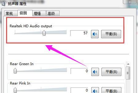 电脑播放倍速时如何关闭声音提示？设置方法是什么？