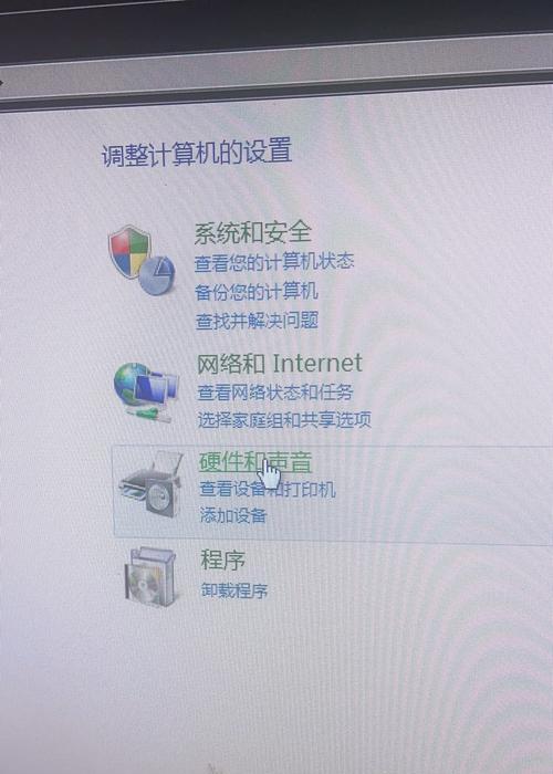电脑播放倍速时如何关闭声音提示？设置方法是什么？