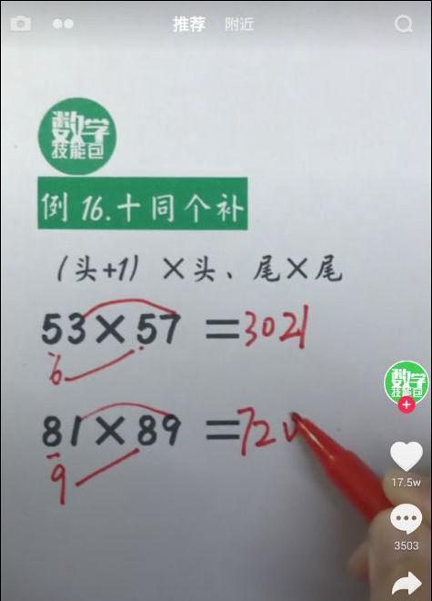 苹果手机在抖音如何拍照录音?
