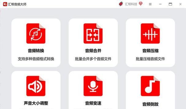 电脑声音问题如何调试？有哪些步骤和技巧？