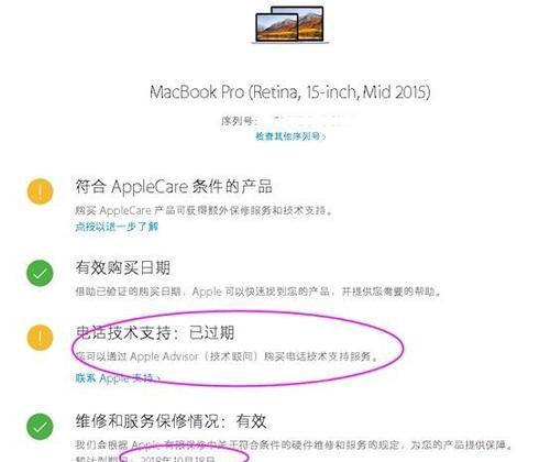 如何以最优惠的价格购买苹果笔记本？
