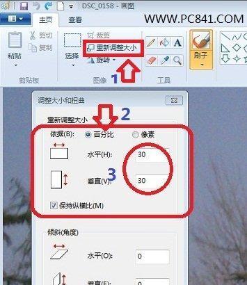 xp电脑显示器全屏调整方法是什么？