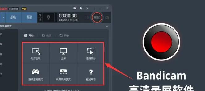 抖音视频电脑录屏无声？如何解决？