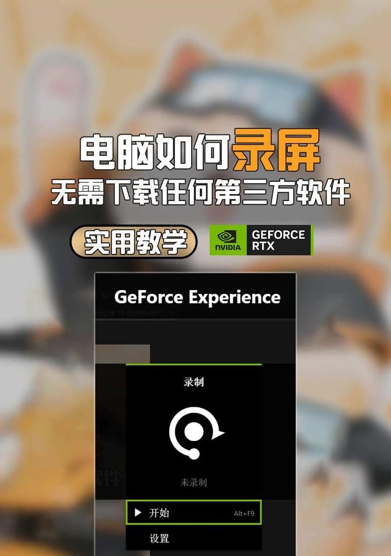 抖音视频电脑录屏无声？如何解决？