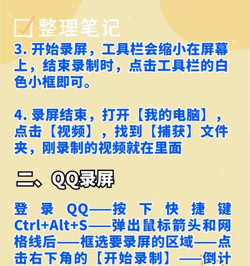 抖音视频电脑录屏无声？如何解决？
