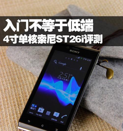 谷歌手机拍照比对索尼设置方法是什么？