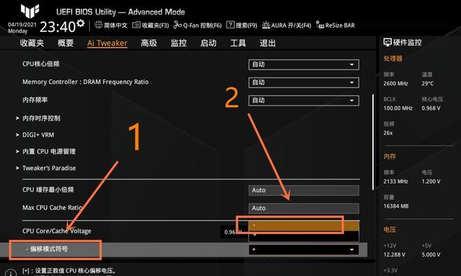定制笔记本电脑bios解锁方法是什么？遇到问题怎么解决？