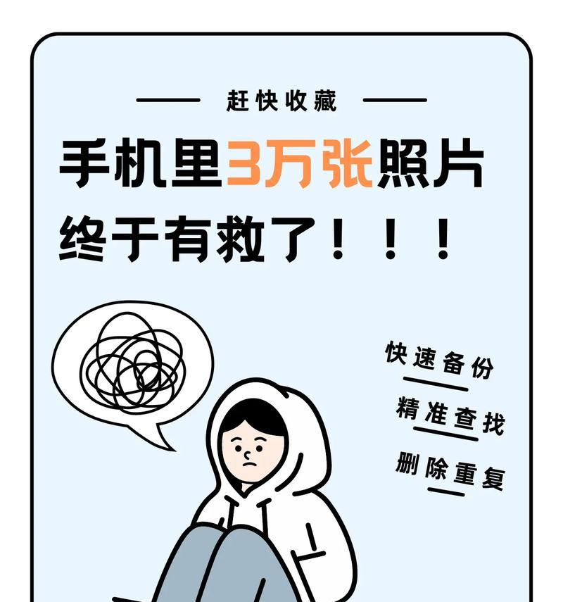 抖音电脑版内存不足的解决方法是什么？
