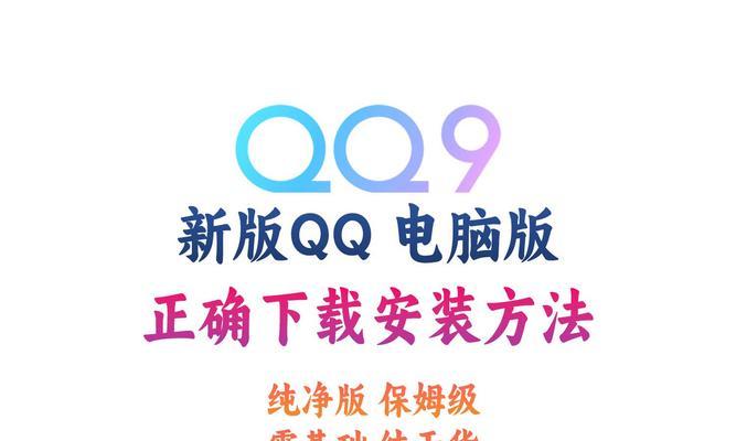 笔记本电脑上QQ打字不方便怎么办？有哪些快捷输入方法？