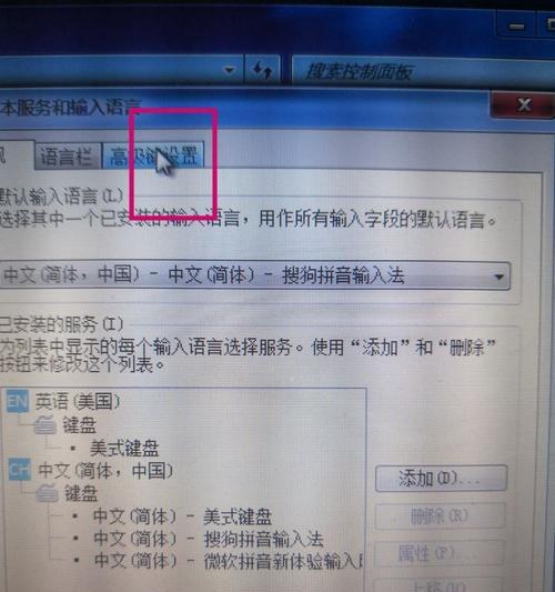笔记本电脑上QQ打字不方便怎么办？有哪些快捷输入方法？
