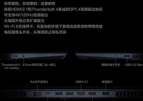 笔记本拯救者查看电脑配置的正确方法是什么？