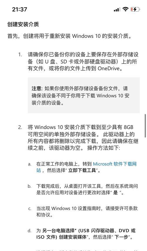 台式电脑黑屏无法启动？黑屏故障的解决步骤是什么？