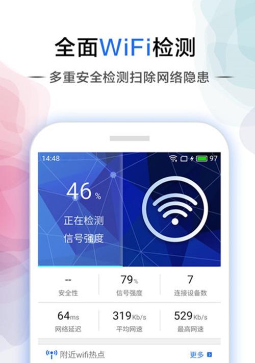 华为手机拍照出现幻影怎么回事？如何解决拍照幻影的问题？