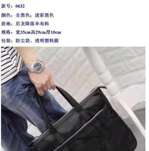 能开伞的笔记本电脑是什么？有何特别功能？
