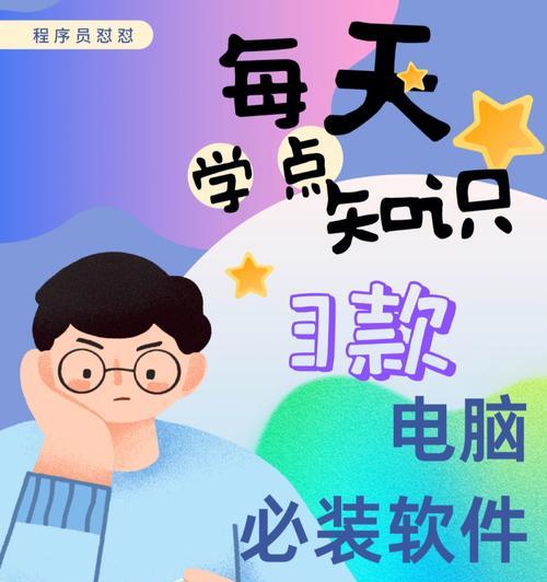 笔记本电脑的头像怎么关掉？如何隐藏或更改？