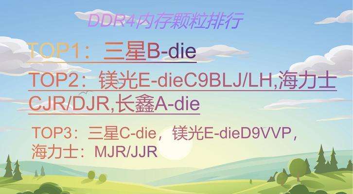 电脑内存释放方法有哪些？如何优化性能？