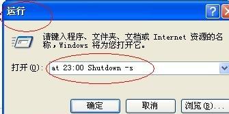 日常关闭电脑自动关机会怎么样？对系统有什么影响？