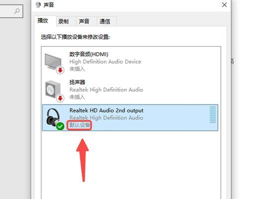 电脑连接专业音响无声音如何解决？有哪些可能的原因？