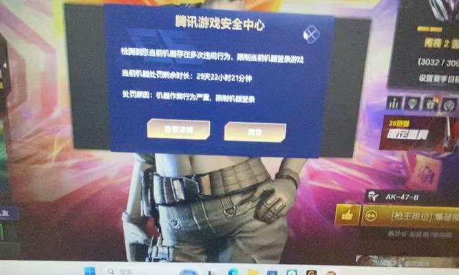 新电脑cf声音正常但无法进入页面怎么办？