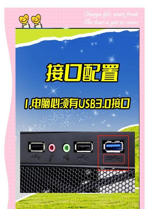 电脑直播画面配置如何进行？