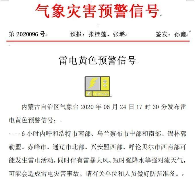 打雷时电脑不关机会有什么后果？