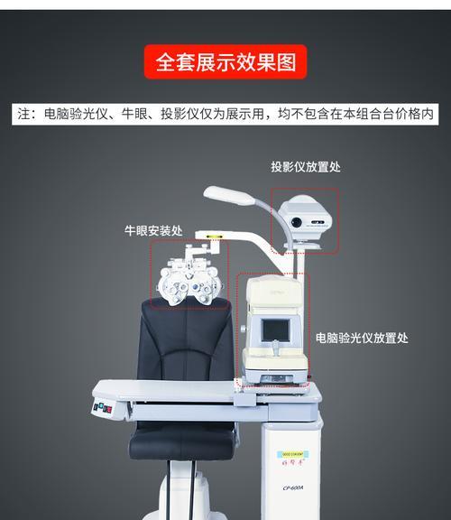 伸缩台面投影仪使用方法视频教程在哪里找？