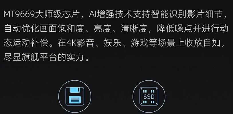 投影仪如何实现遥控放大电视？操作步骤是什么？