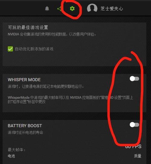 网吧高配置电脑玩英雄联盟fps低如何提升？