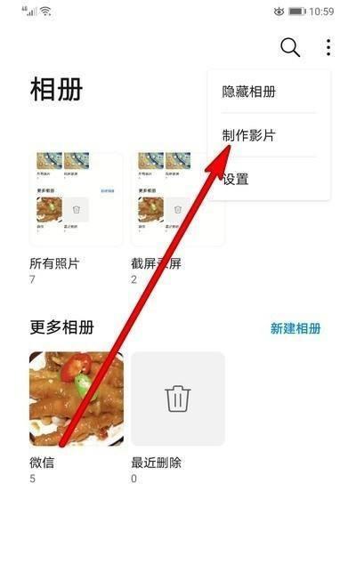 华为手机照片太大怎么压缩？有无快捷方法？
