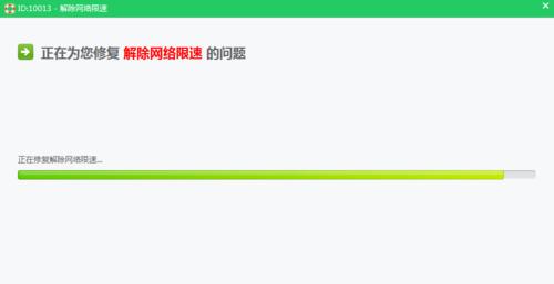 笔记本电脑下载速度慢的原因是什么？