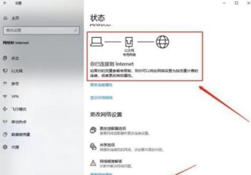笔记本电脑下载速度慢的原因是什么？