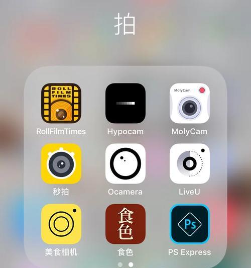小米手机如何使用相机滤镜拍照？操作步骤是什么？