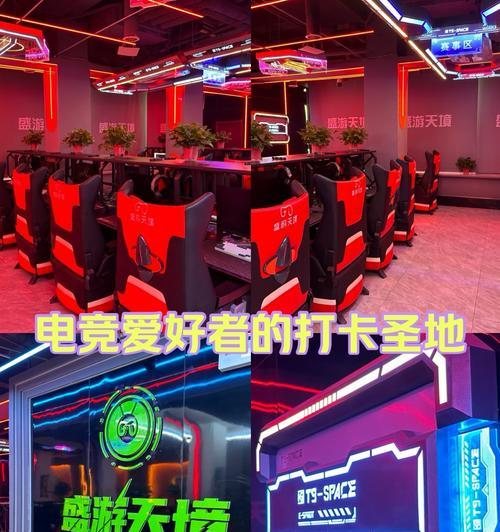 盛游天境电脑配置要求是什么？