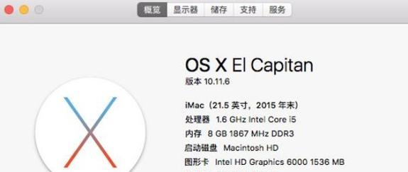 盛游天境电脑配置要求是什么？