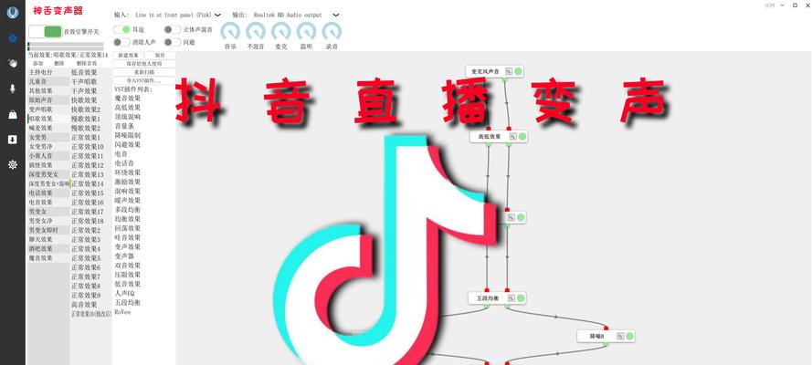 抖音拍照变声功能在华为手机上如何设置？