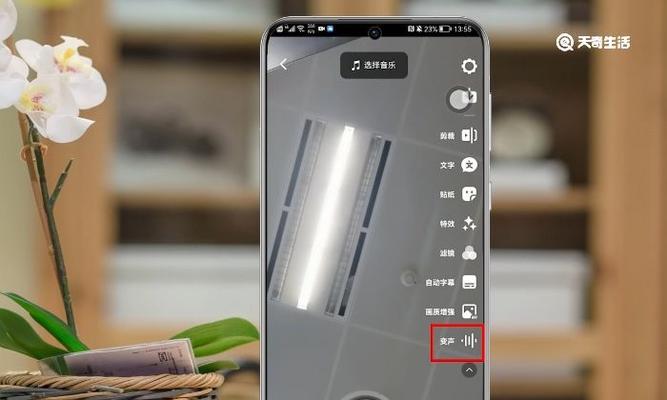 抖音拍照变声功能在华为手机上如何设置？