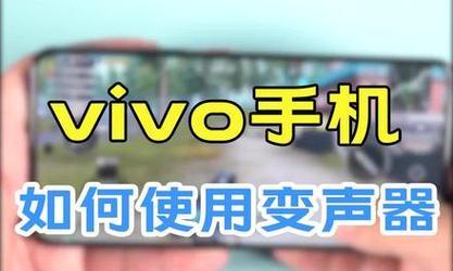 抖音拍照变声功能在华为手机上如何设置？