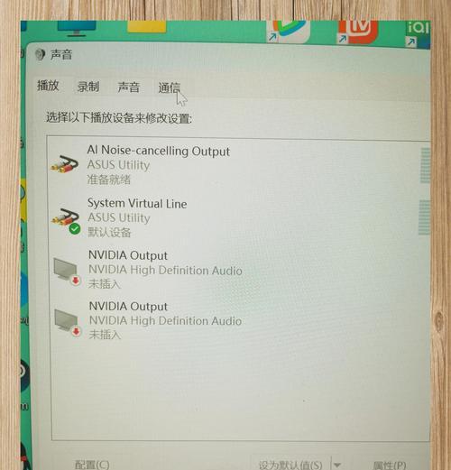 电脑音箱声音小如何提高音量？